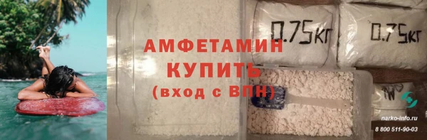 MDMA Premium VHQ Горнозаводск